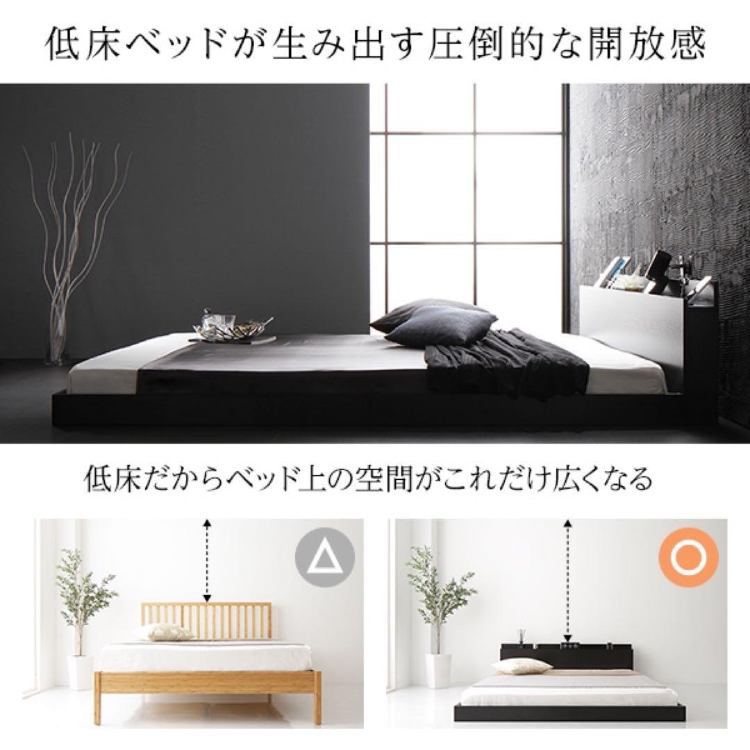 未使用品（新古品）セミダブル　低床ベッドフレーム　ブラック　コンセント付き