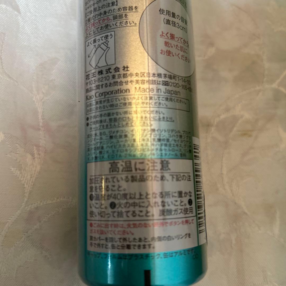 SOFINA iP レフィル つけかえ用 120ml