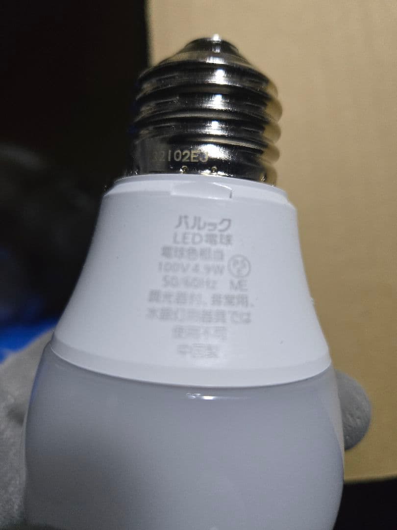 Panasonic NNN61514WZ 8個セットLED電球ダウンライト