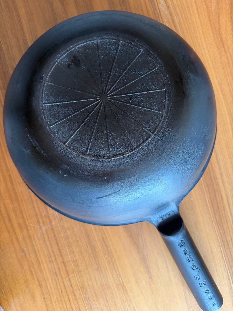 錦見鋳造 魔法のフライパン 北京鍋27cm