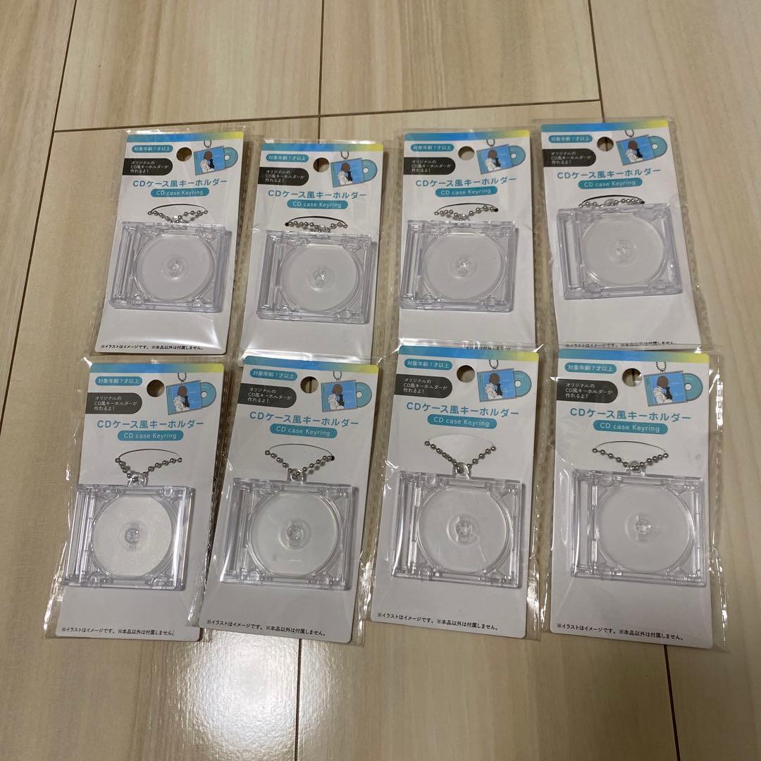8個セット】CDケース風キーホルダー セリア ミニチュア 推し活 人気