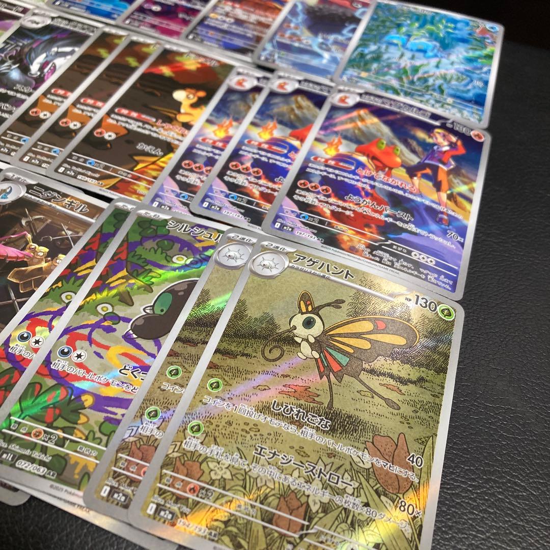 ポケモンカード ARまとめ売り 計35枚 - メルカリ