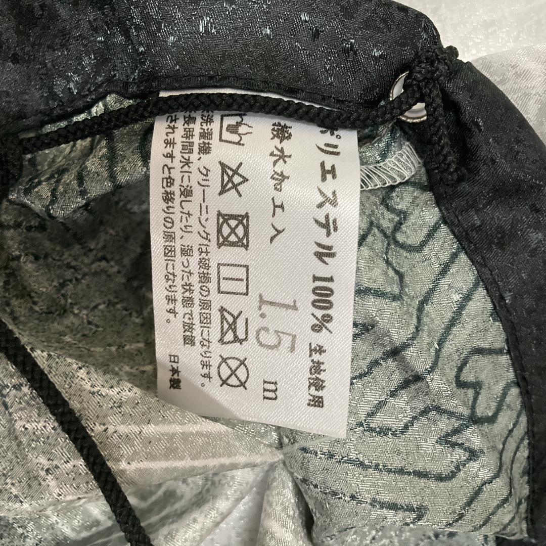 SKO90　豪華な鯉　ベランダ鯉1.5m 　鯉のぼり団地用1.5m　こいのぼり