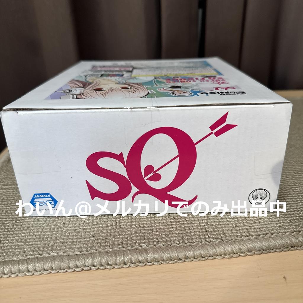 すーぱーそに子 SQ フィギュア