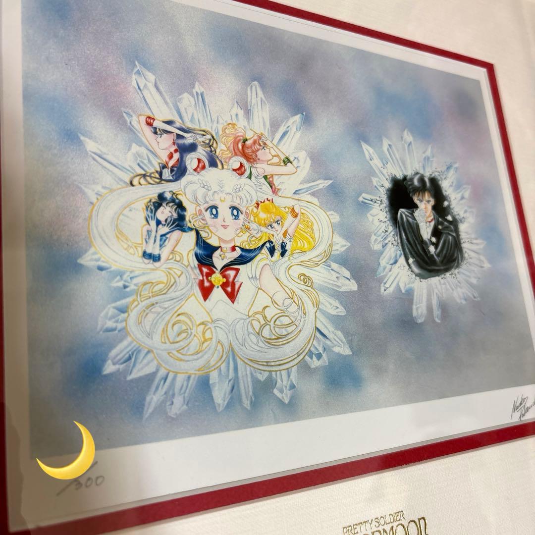 セーラームーン 複製原画 リトグラフ 武内直子