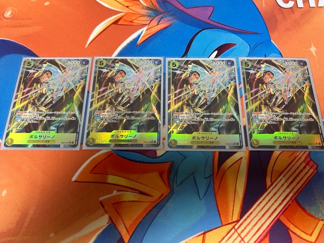 ボルサリーノ EB04-058 SR パラレル4枚 - メルカリ