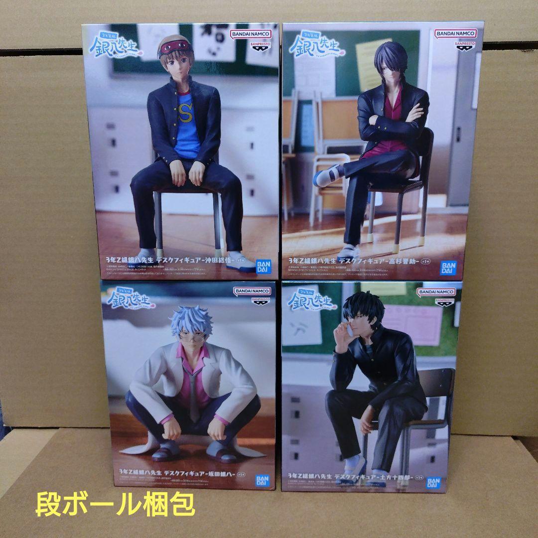 3年Z組銀八先生 デスクフィギュア 4点セット - メルカリ