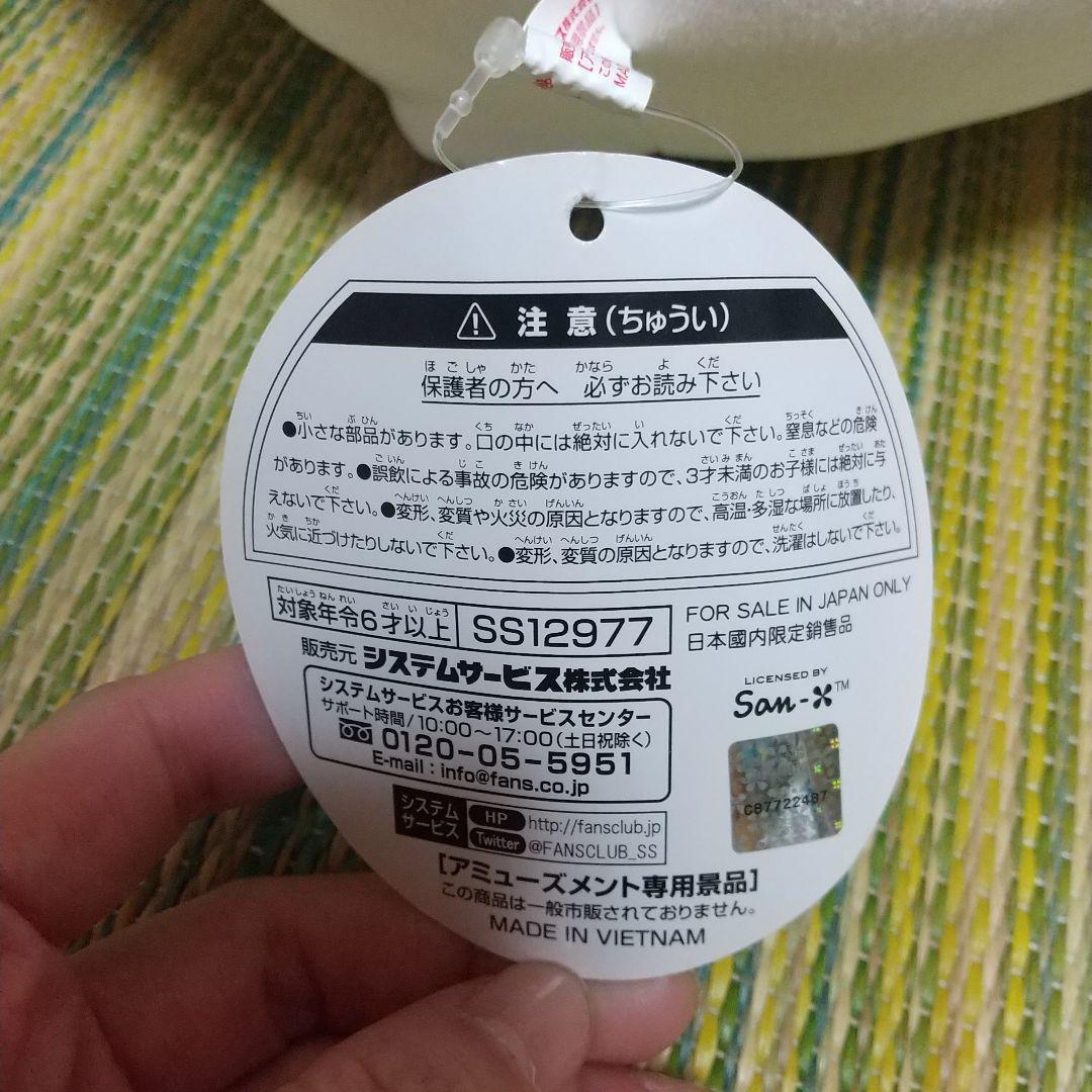 モノクロ ブー もちもちぬいぐるみXL プレミアム - メルカリ