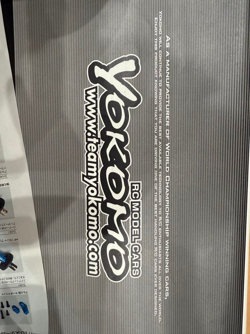 ヨコモ DRIFT RACING ドリフトパッケージ