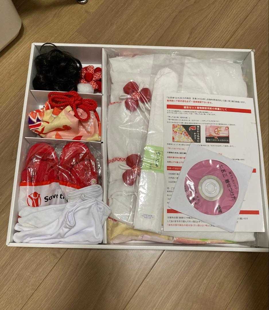 京都　花ひめ　３歳　七五三　女の子