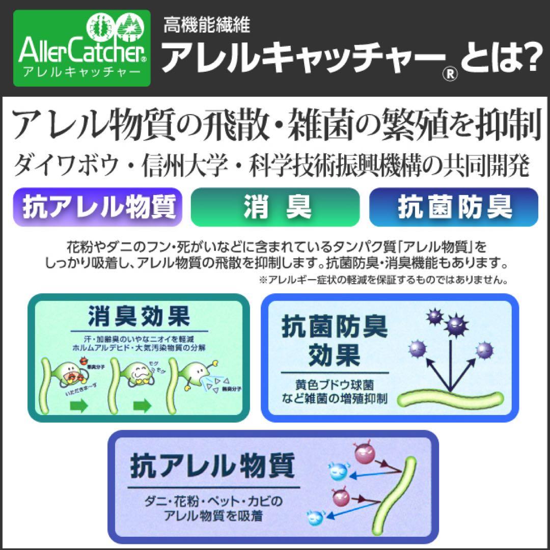 すのこ型吸湿マット アレルキャッチャータイプ　シングルサイズ