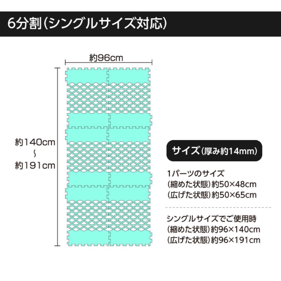 すのこ型吸湿マット アレルキャッチャータイプ　シングルサイズ