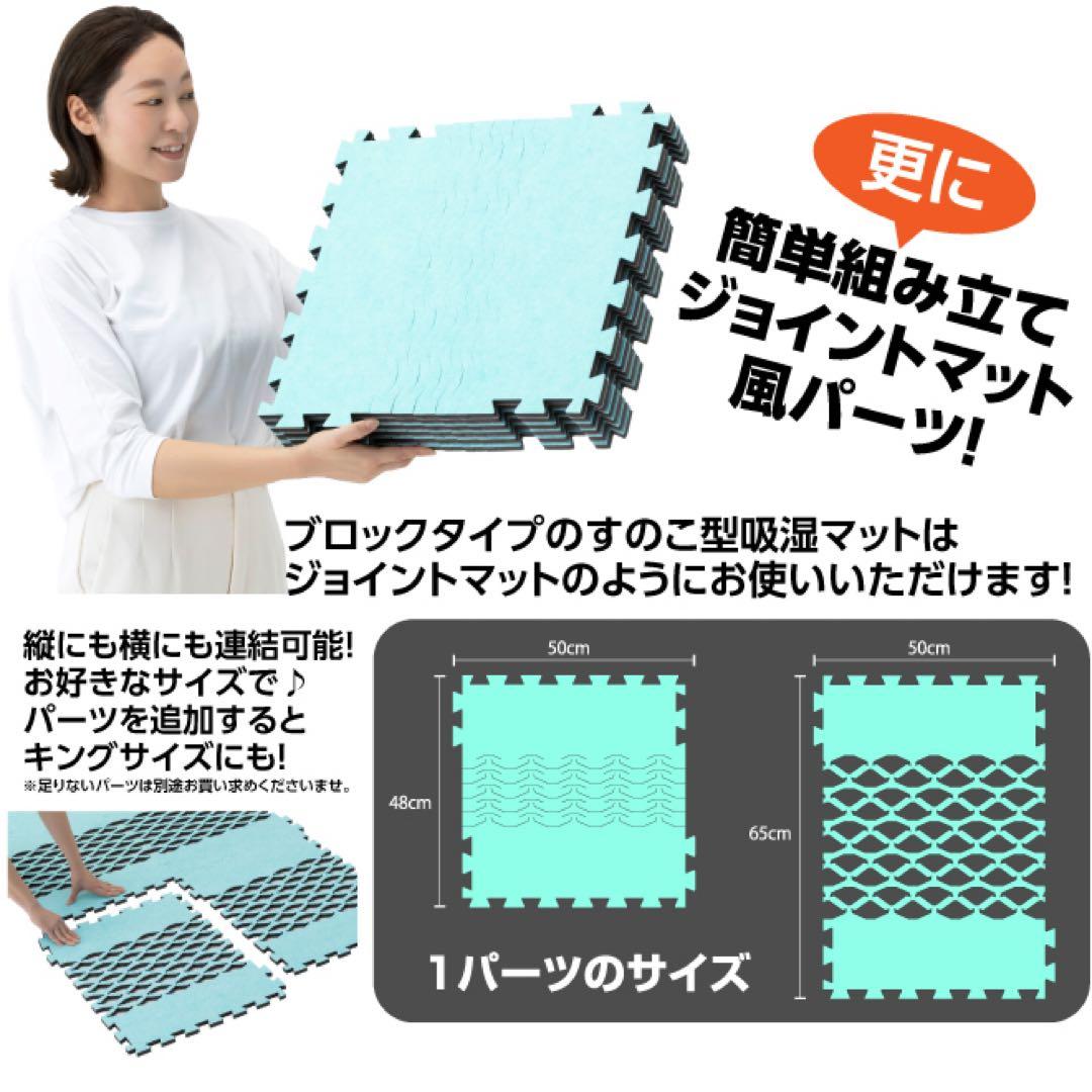 すのこ型吸湿マット アレルキャッチャータイプ　シングルサイズ