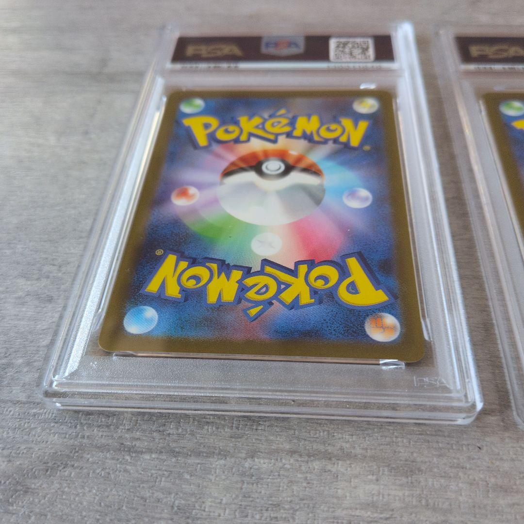 【PSA10】ピカチュウ マクドナルド 2025プロモ 020/M-P【3連番】