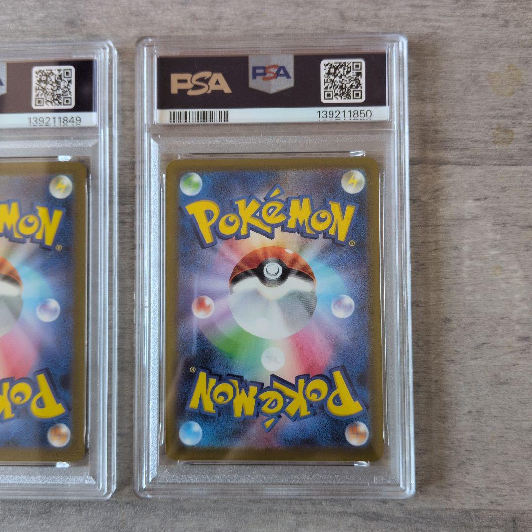 【PSA10】ピカチュウ マクドナルド 2025プロモ 020/M-P【3連番】