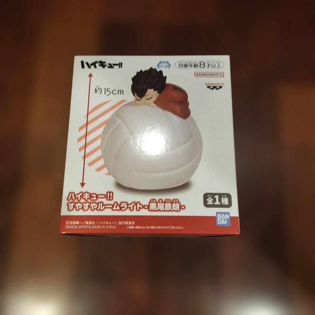 ハイキュー!! すやすやルームライト 黒尾鉄朗 - メルカリ