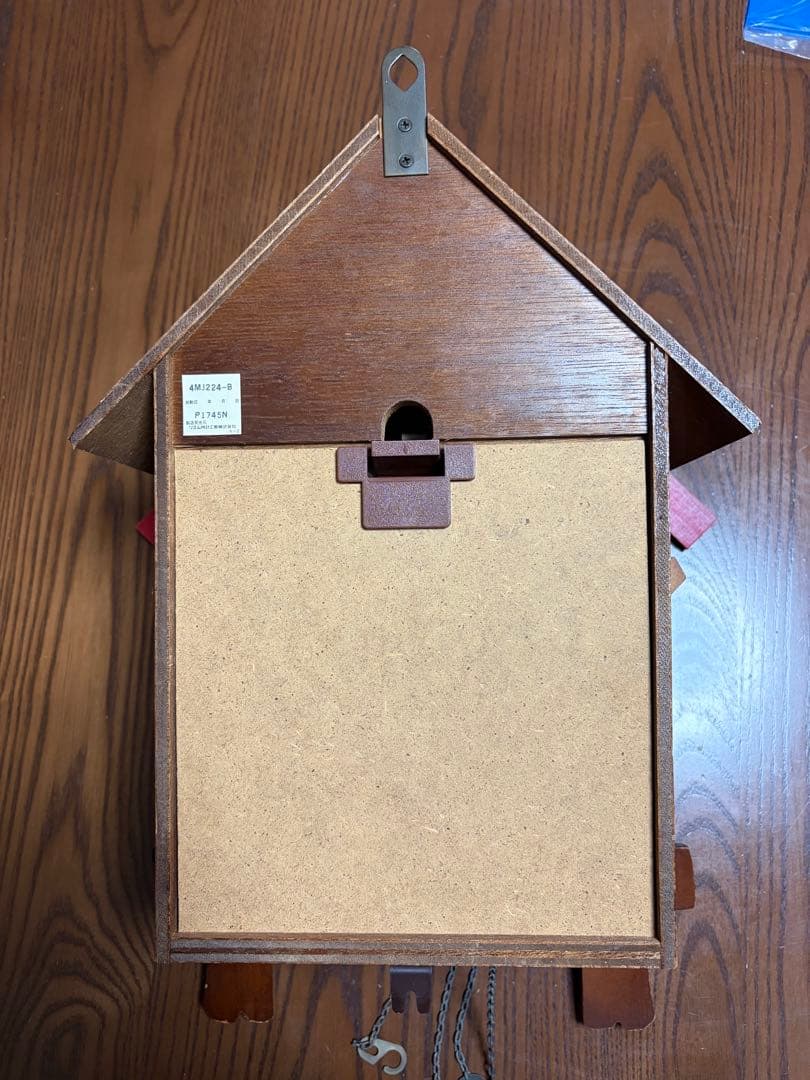 ハト時計　CITIZEN