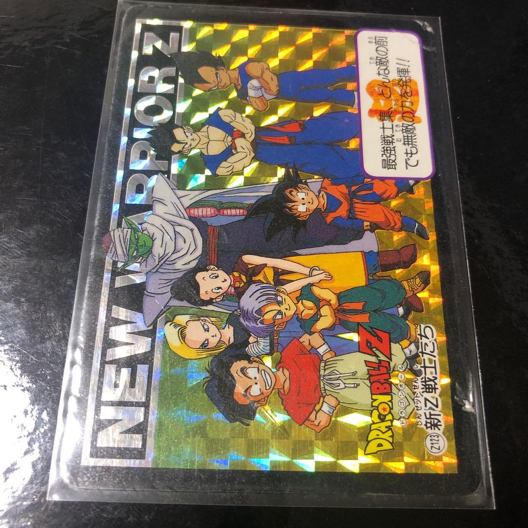 ドラゴンボール カードダス Zナンバー ADALI 123 - メルカリ