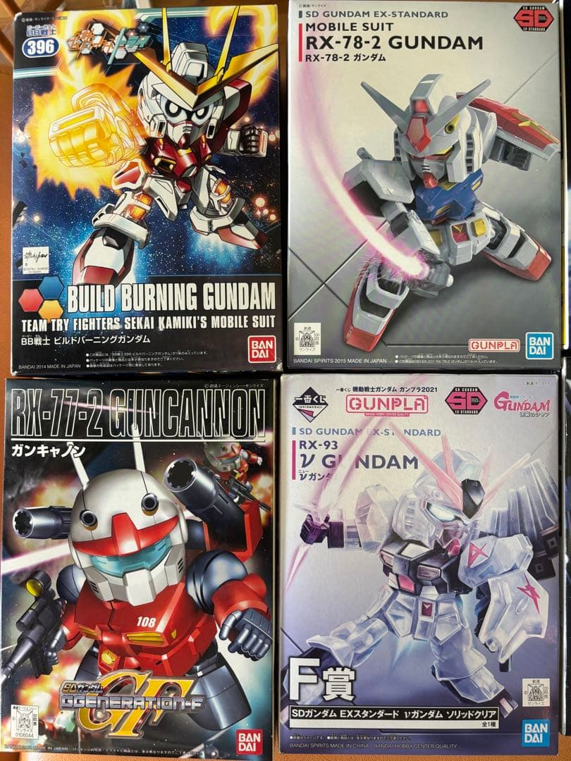SDガンダム BB戦士 SD 10箱セット売り - メルカリ
