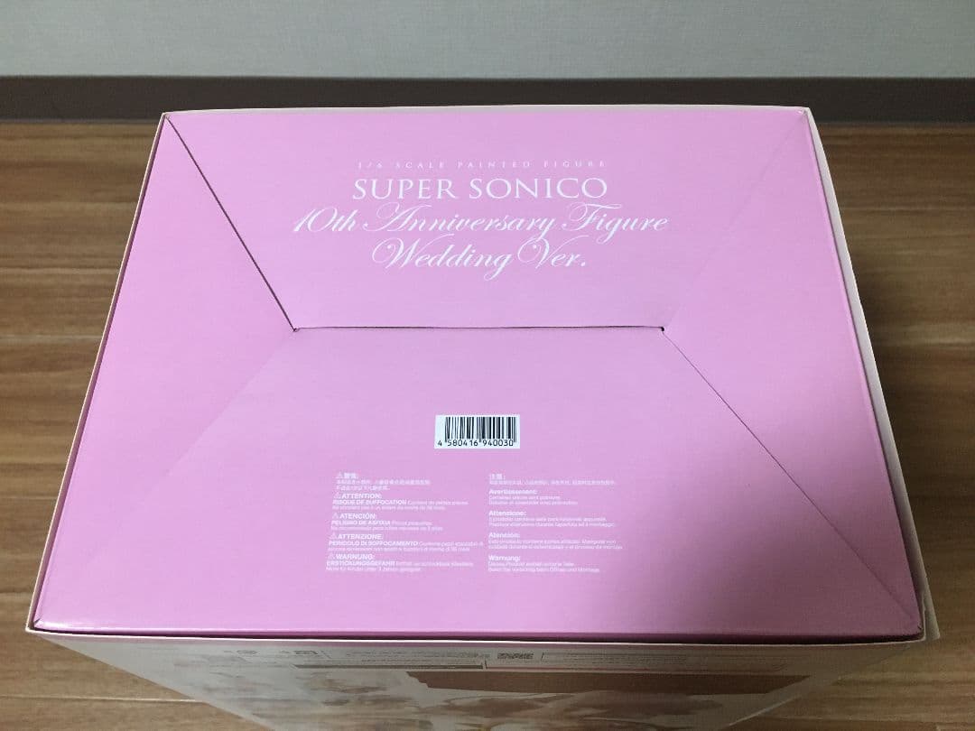 【未開封】すーぱーそに子 10th anniversary ウェディング