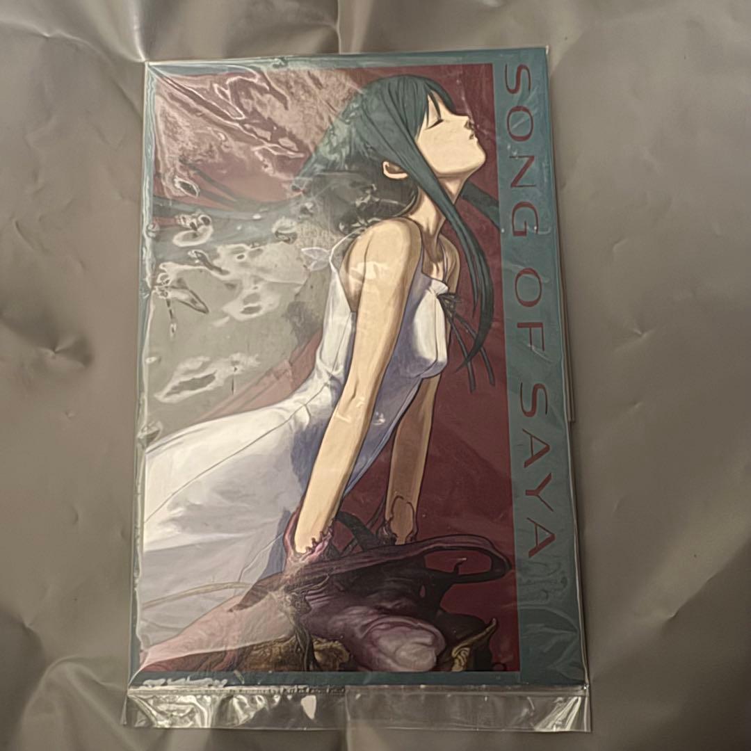 沙耶の唄 ゲマくじ 特典 ポストカード B - メルカリ