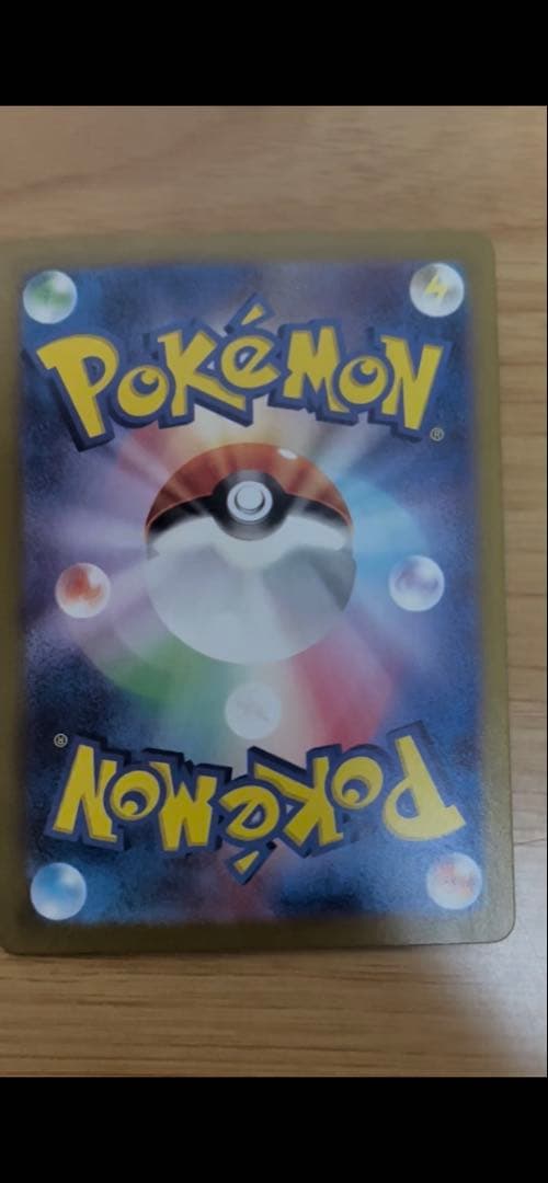 サーナイト ex sar