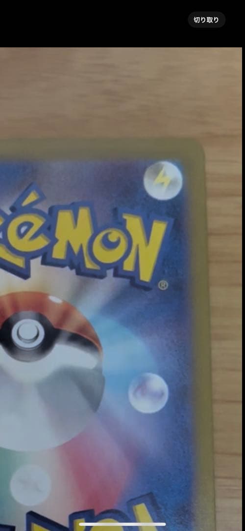 サーナイト ex sar