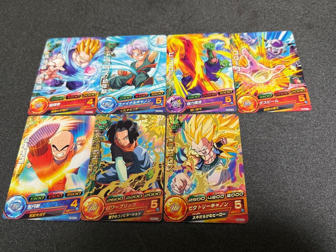 ドラゴンボール ドラゴンボールヒーローズ まとめ売り JPBC2 GPBC