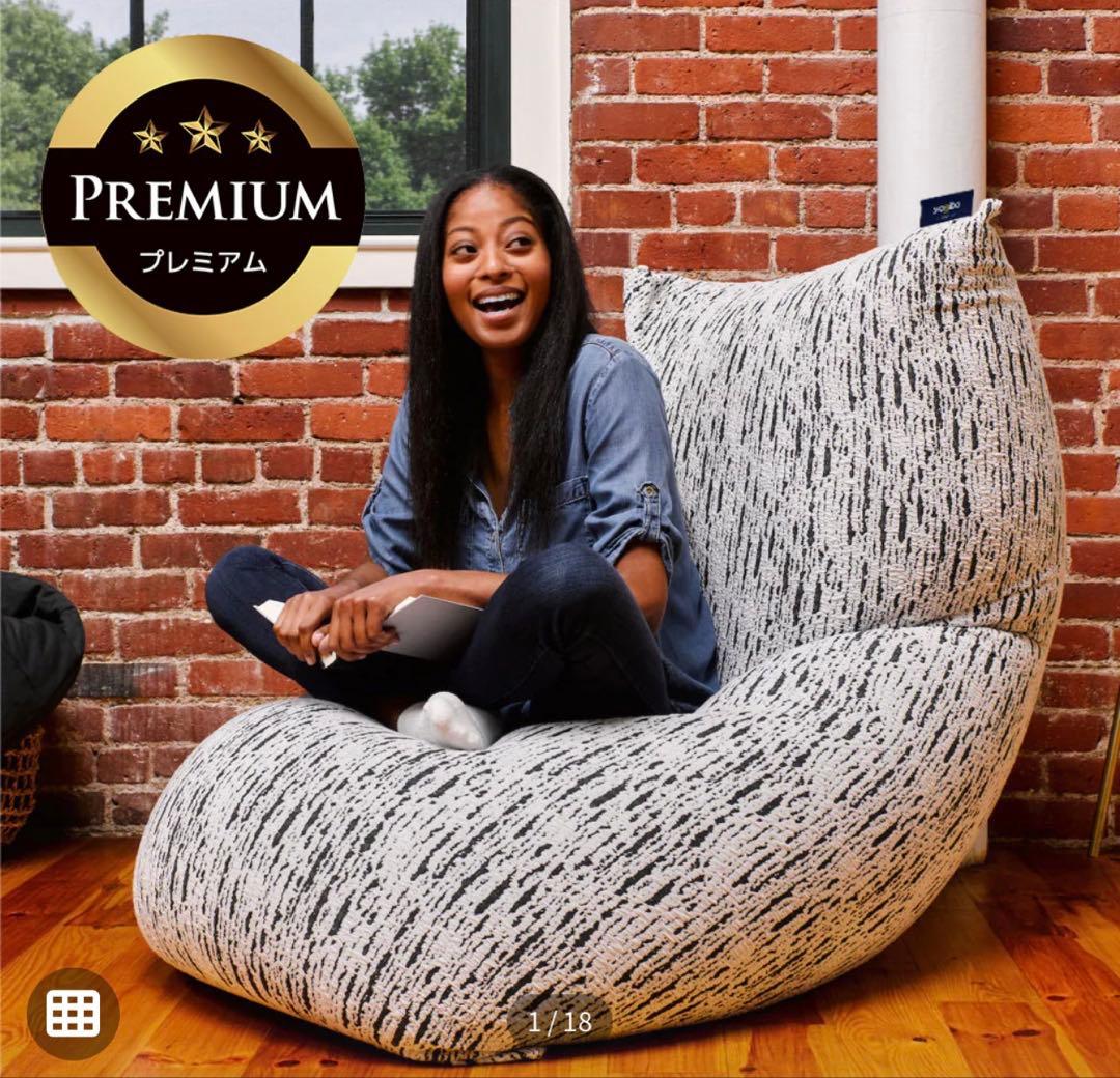 Yogibo Premiumラックス マックス ロール カバー セット