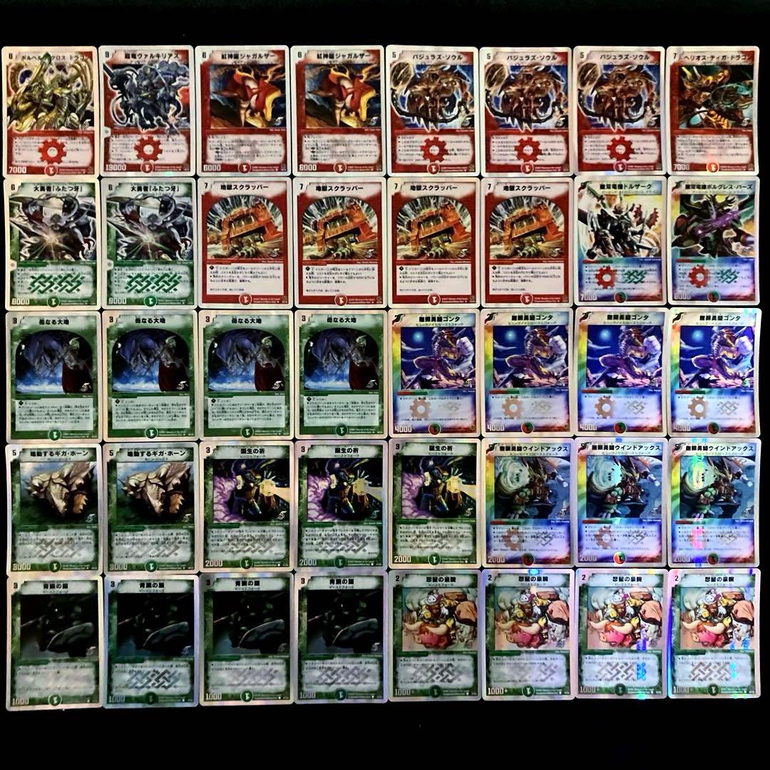 B-44 ビクトリー・ソウル 値下げ交渉大歓迎！！ - メルカリ