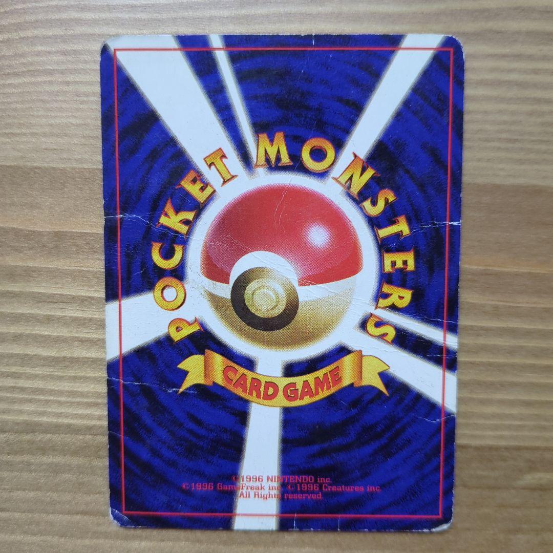 旧裏 ピジョット ☆ 第2弾拡張パック ポケモンジャングル - メルカリ