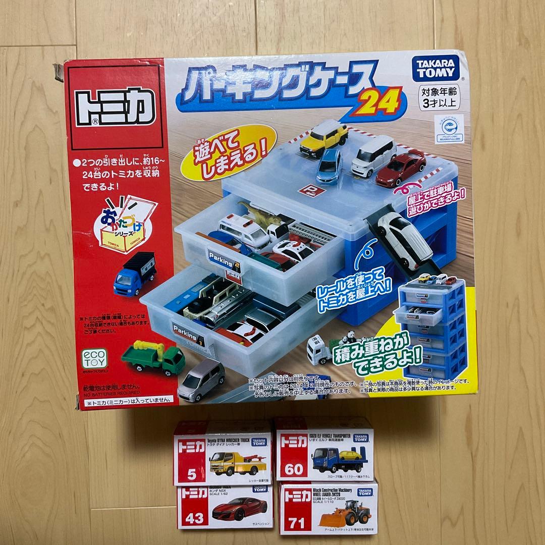 シンバ様専用⭐︎トミカ パーキングケース24 トミカ4台付き ミニカー