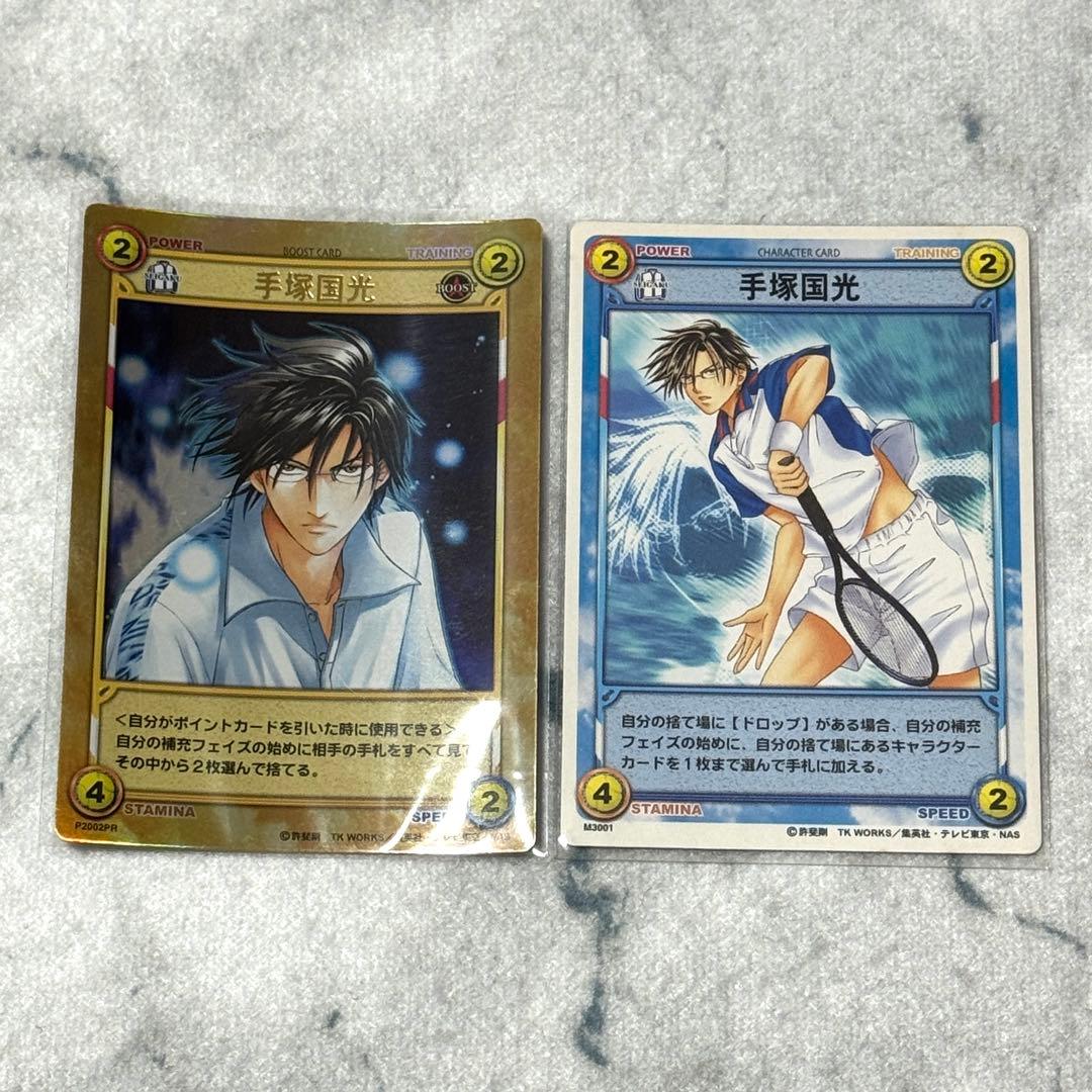 テニスの王子様 トレーディングカード 手塚 手塚国トレカ TCG テニプリ