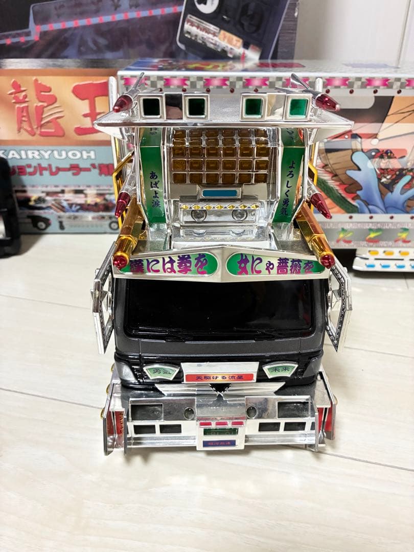 ☆ トイコー 光るデコトラトレーラー ラジコン 海龍王 安く