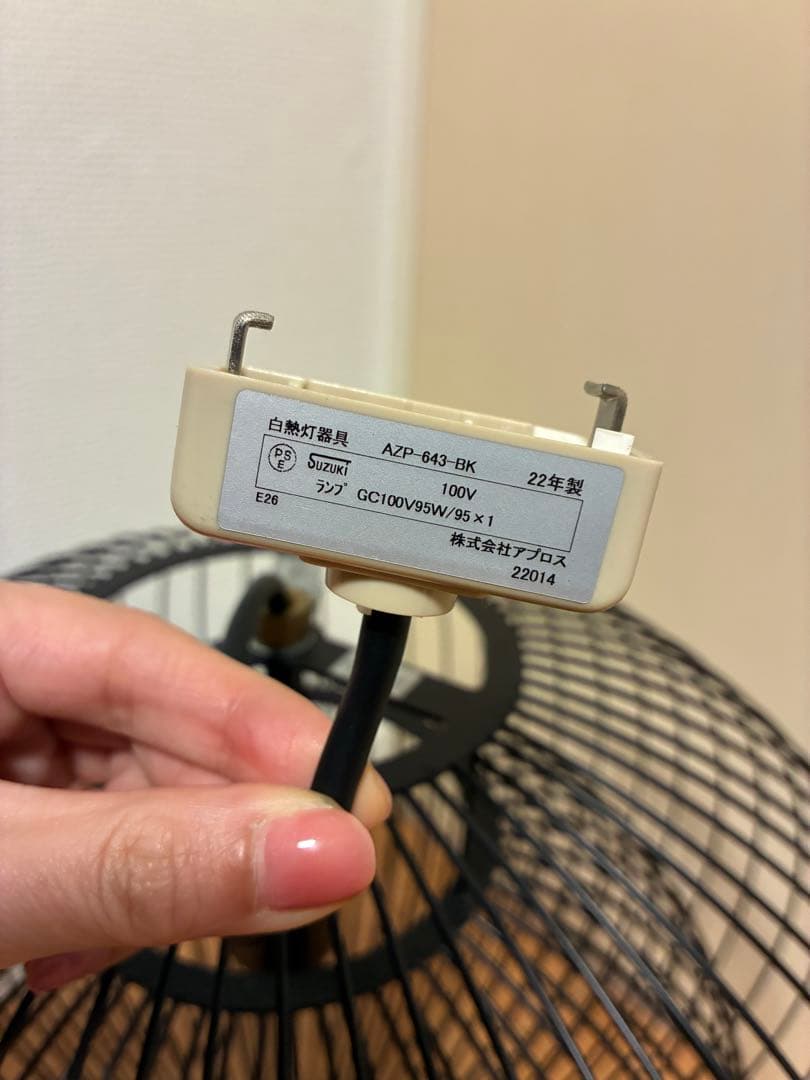 【aiくん専用】ブラックワイヤーペンダントライト　ウニコ　照明