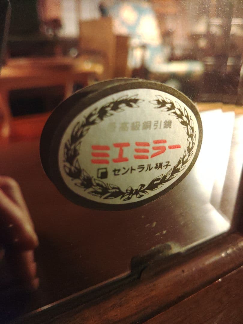 希少　ドレッサー　天然木　チェスト　キャビネット　ミエミラー　高級　アンティーク