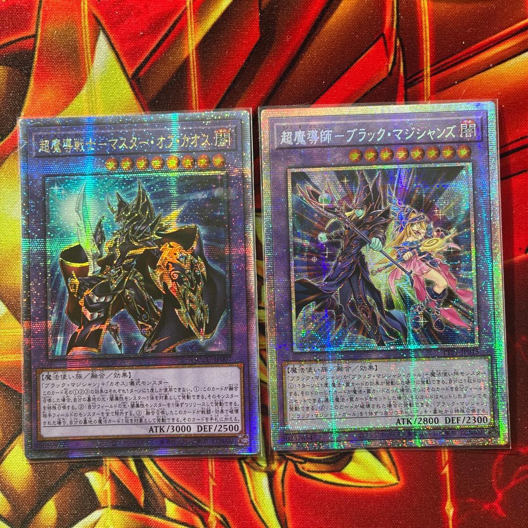 ブラックマジシャンデッキパーツ 25th クオシク - メルカリ