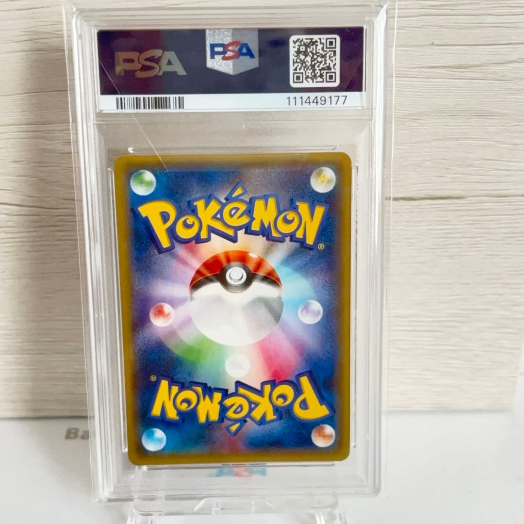 PSA10＊MラグラージEX レックウザメガバトル PROMO 世界147枚 - メルカリ