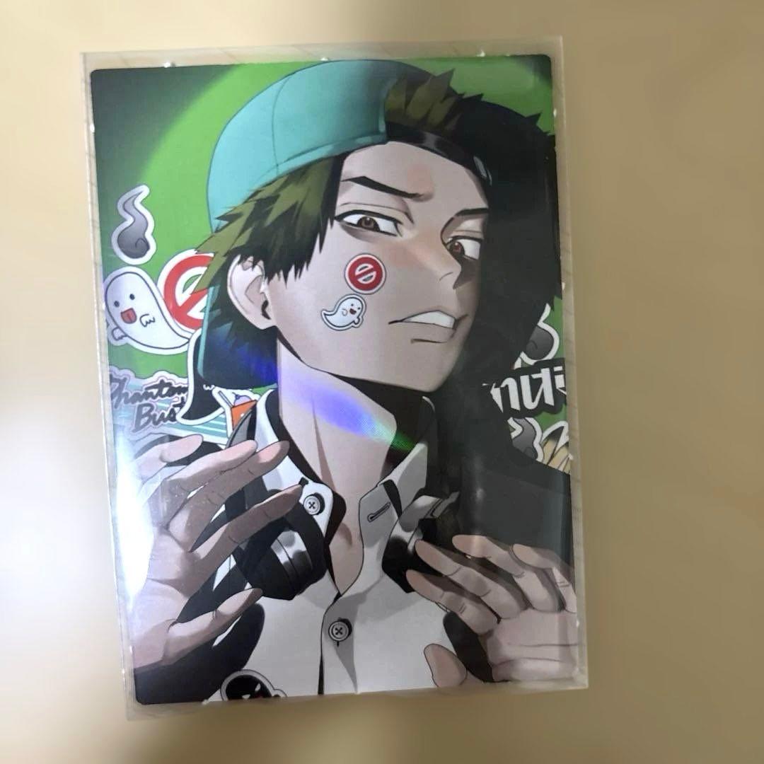 ファントムバスターズ ジャンプSQ 付録 ホログラム両面カード 多聞