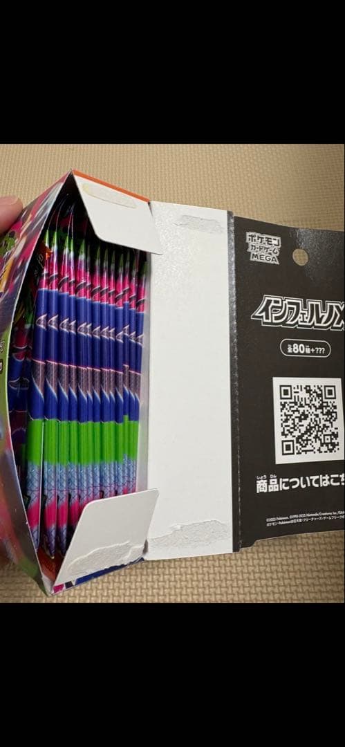 ポケモンカード インフェルノx シュリンクなし 製造一致 1BOX 横開け