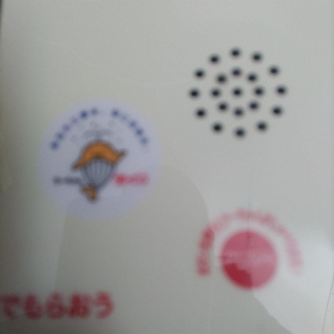 一攫千金！】宝くじ売り場設置 クーちゃんの予想マシーン ミニロト