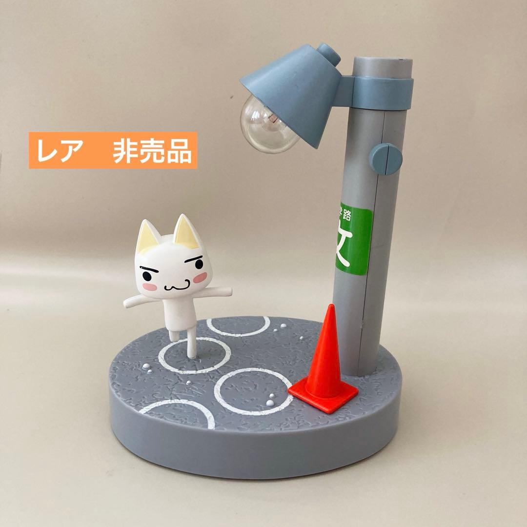 どこでもいっしょ トロ ルームランプ 電柱 レトロ 非売品 レア - メルカリ