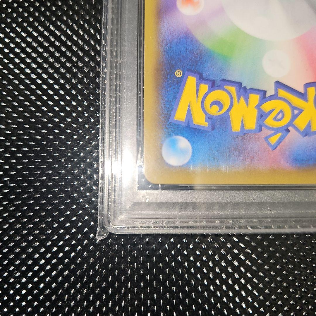 PSA6 ポッチャマ 052/049 CHR SM11b 2019