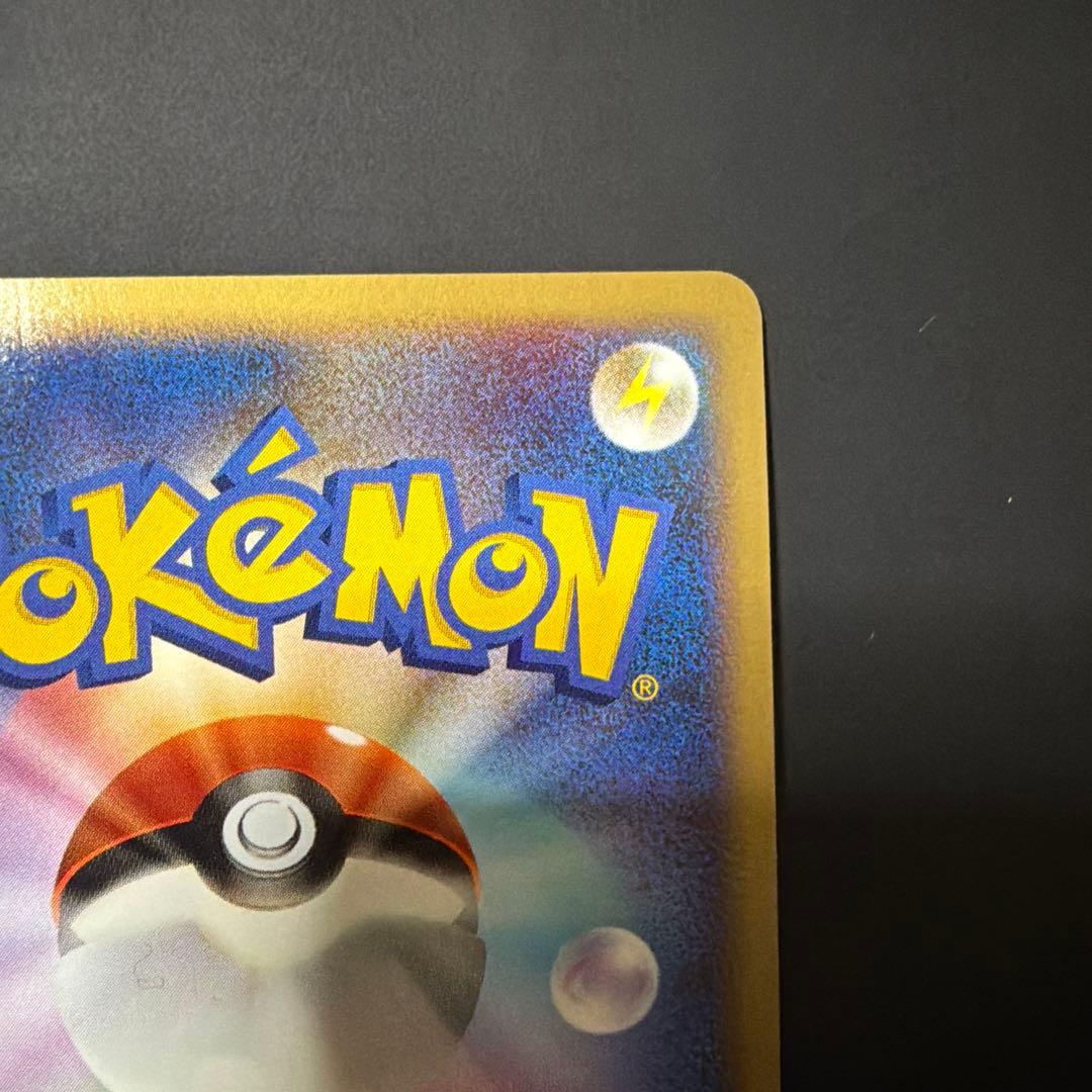 ギラティナ ★ Pt1 ギンガの覇道 051/096