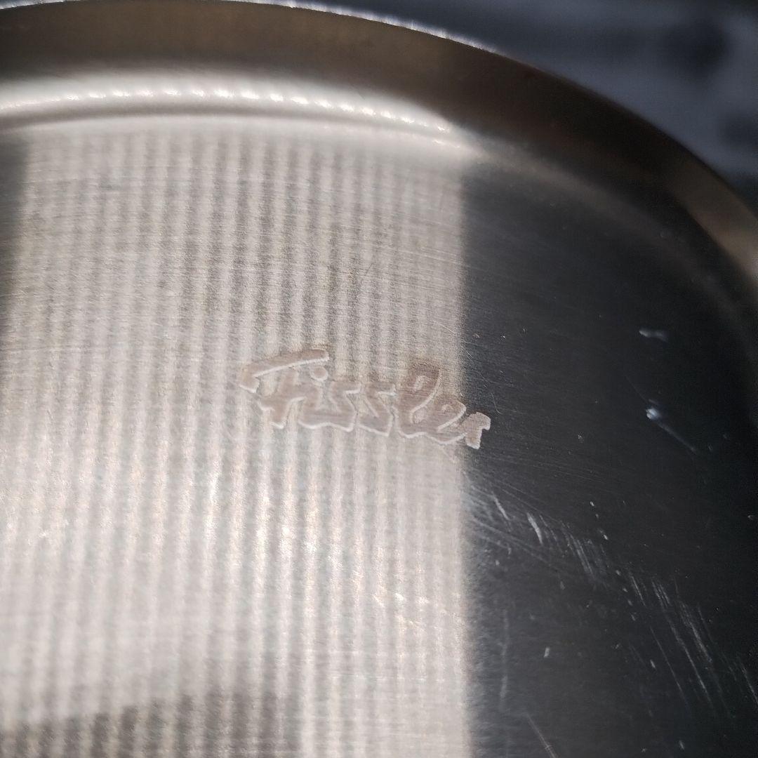 Fissler 鍋2点セット