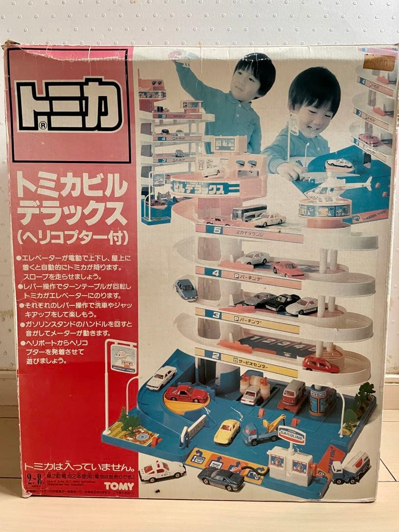 当時物 トミカ トミカビルデラックス（未開封ヘリコプター付） - メルカリ