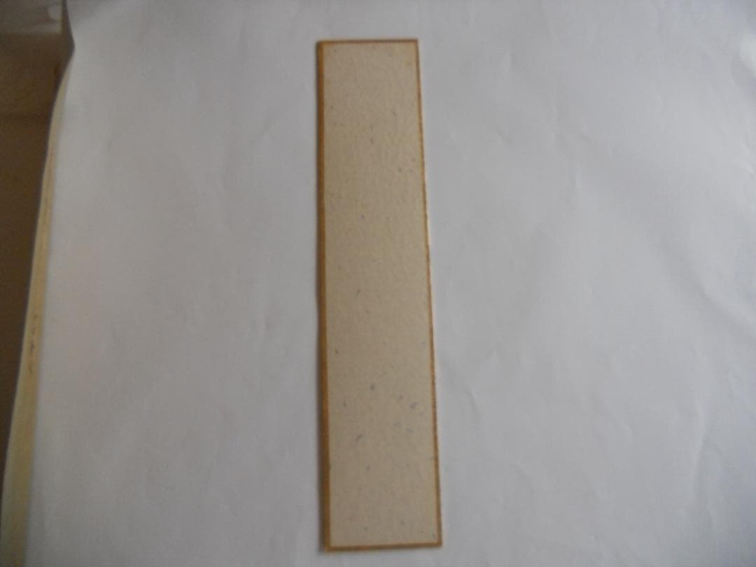 川口金作 作 風景画 の 短冊 です。