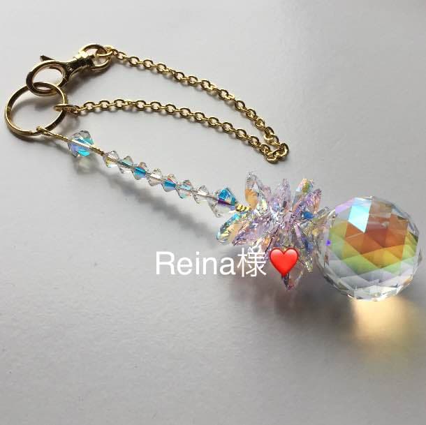 Reina様❤️ご確認用 スワロフスキー サンキャッチャー