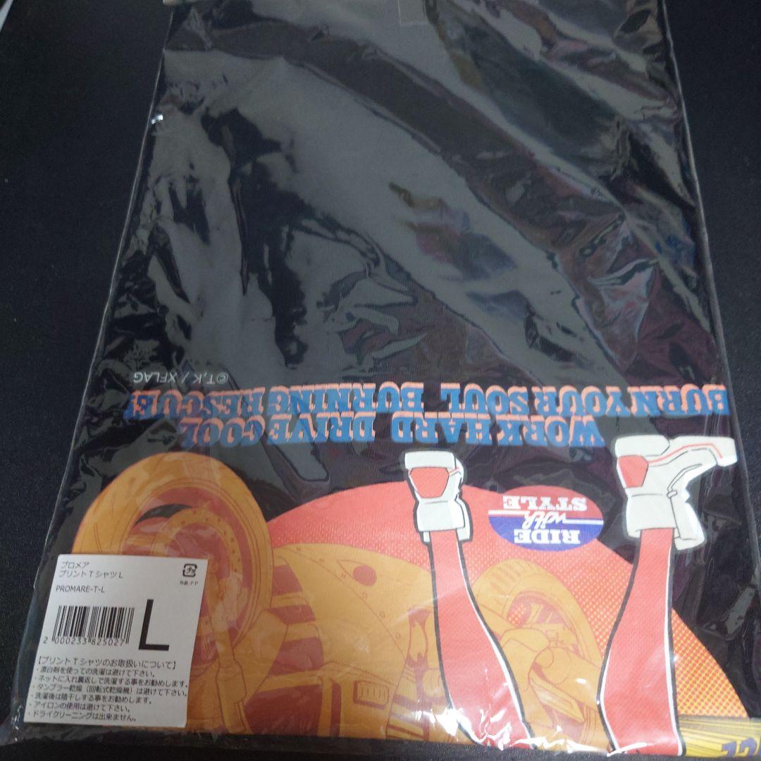 TRIGGER モンスト プロメア ソフマップ 松山ケンイチ