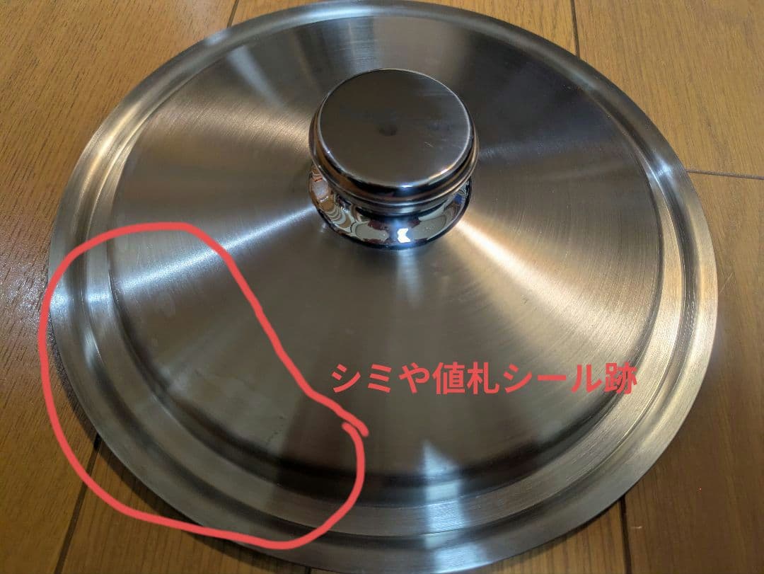 DENVER VitaCraft ステンレス両手鍋 蓋付き 24cm